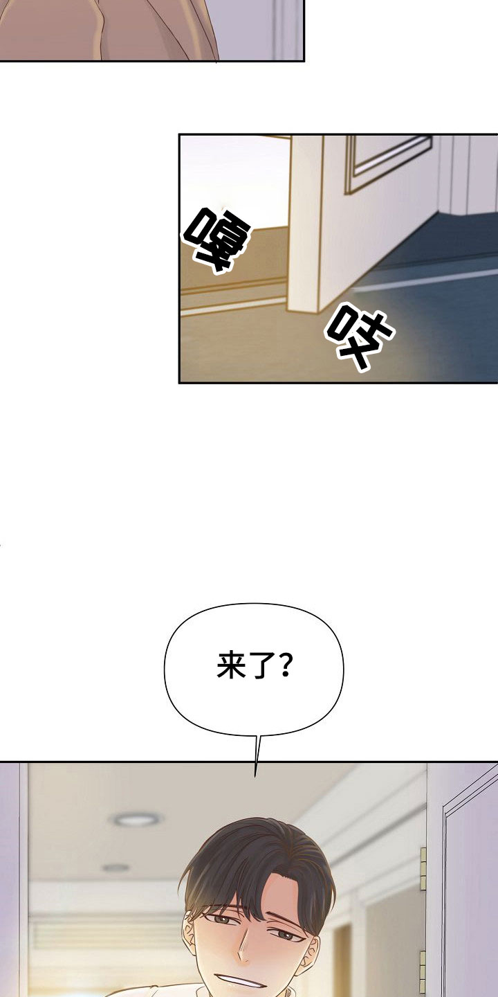 第18章：陷阱19