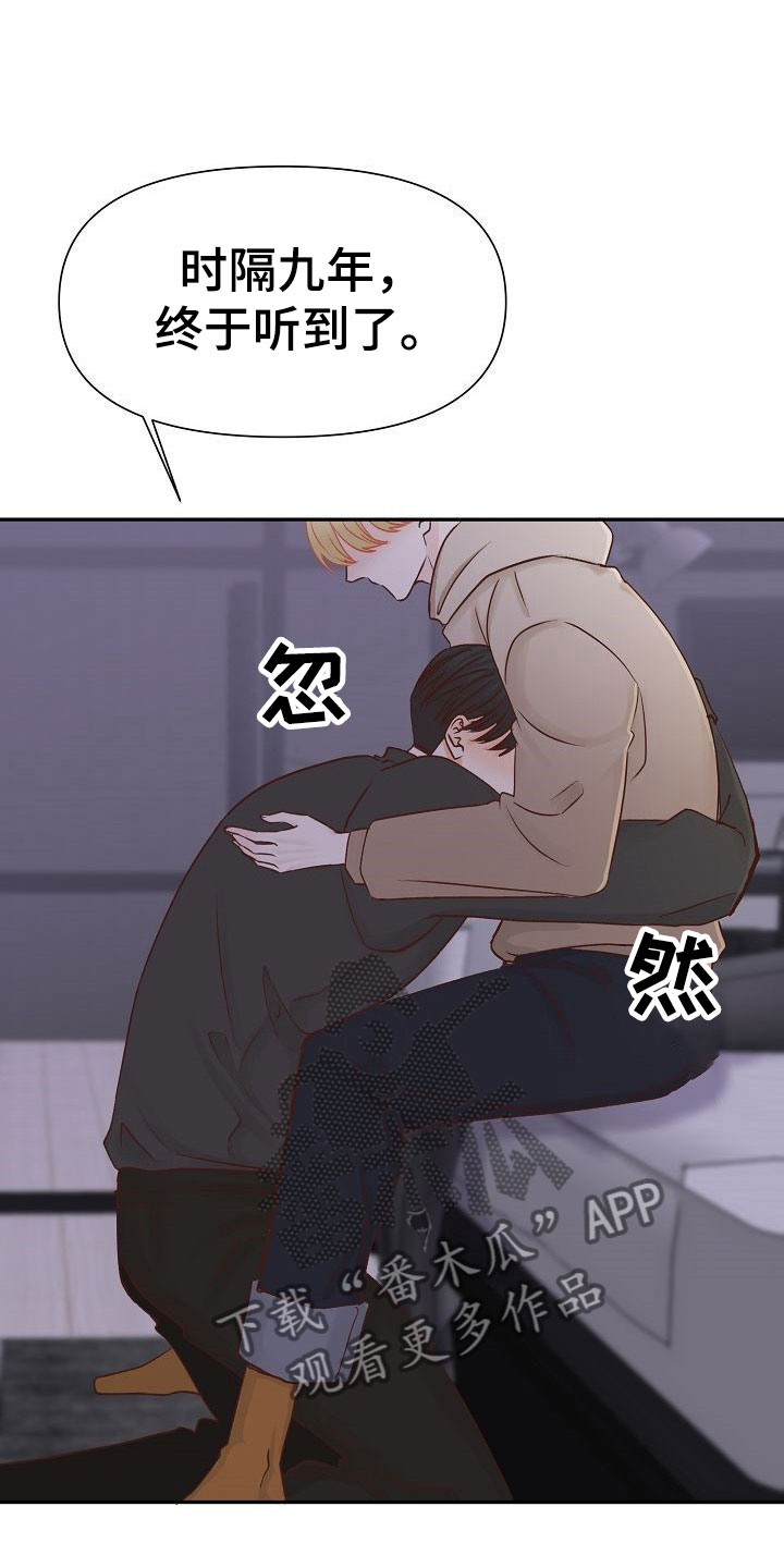 第22章：烦闷0