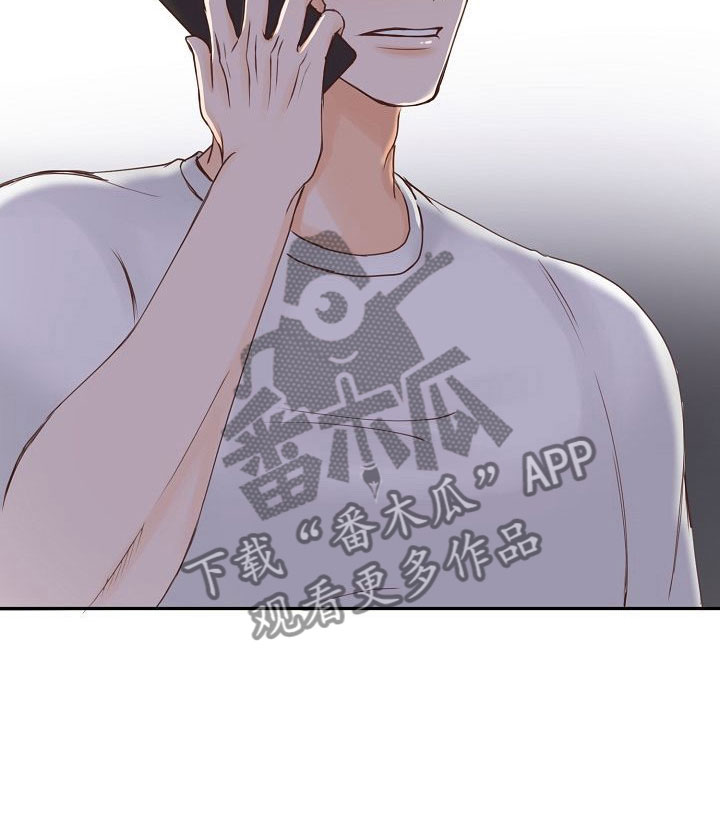 第16章：妒嫉8