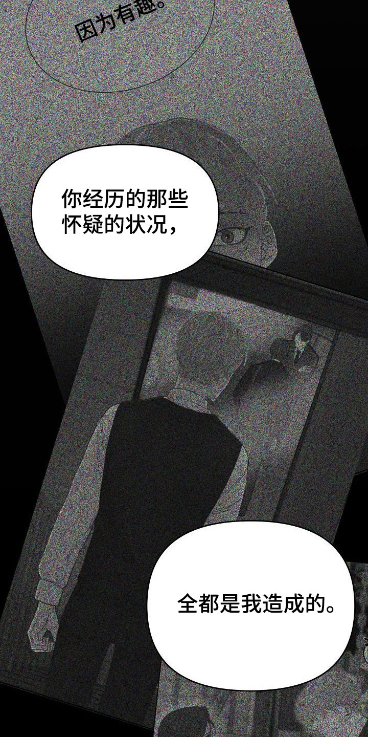第31章：放下30
