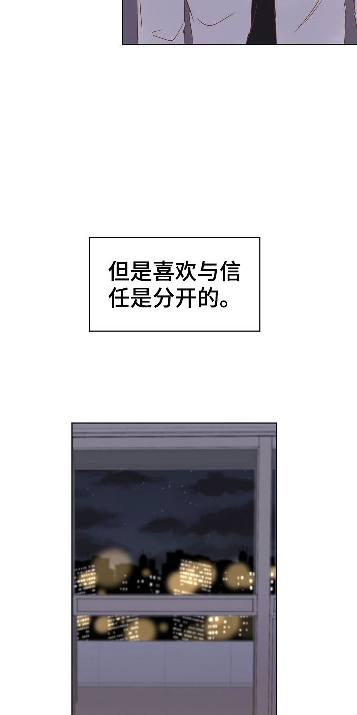 第9章：端倪21