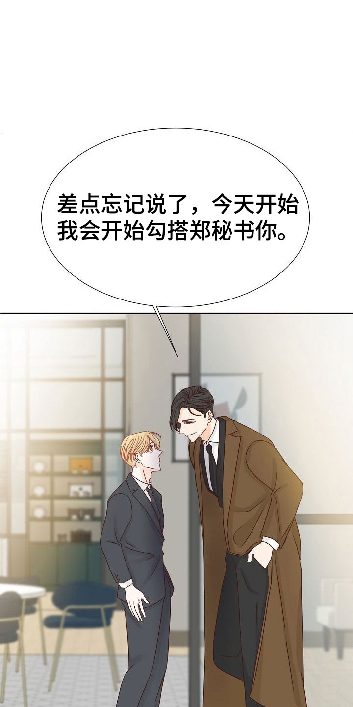 第11章：攻势11
