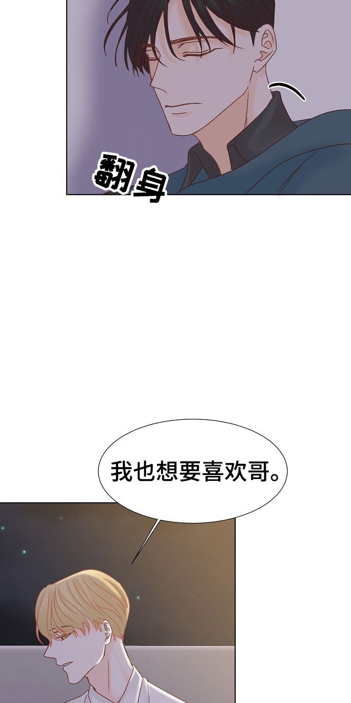 第9章：端倪19