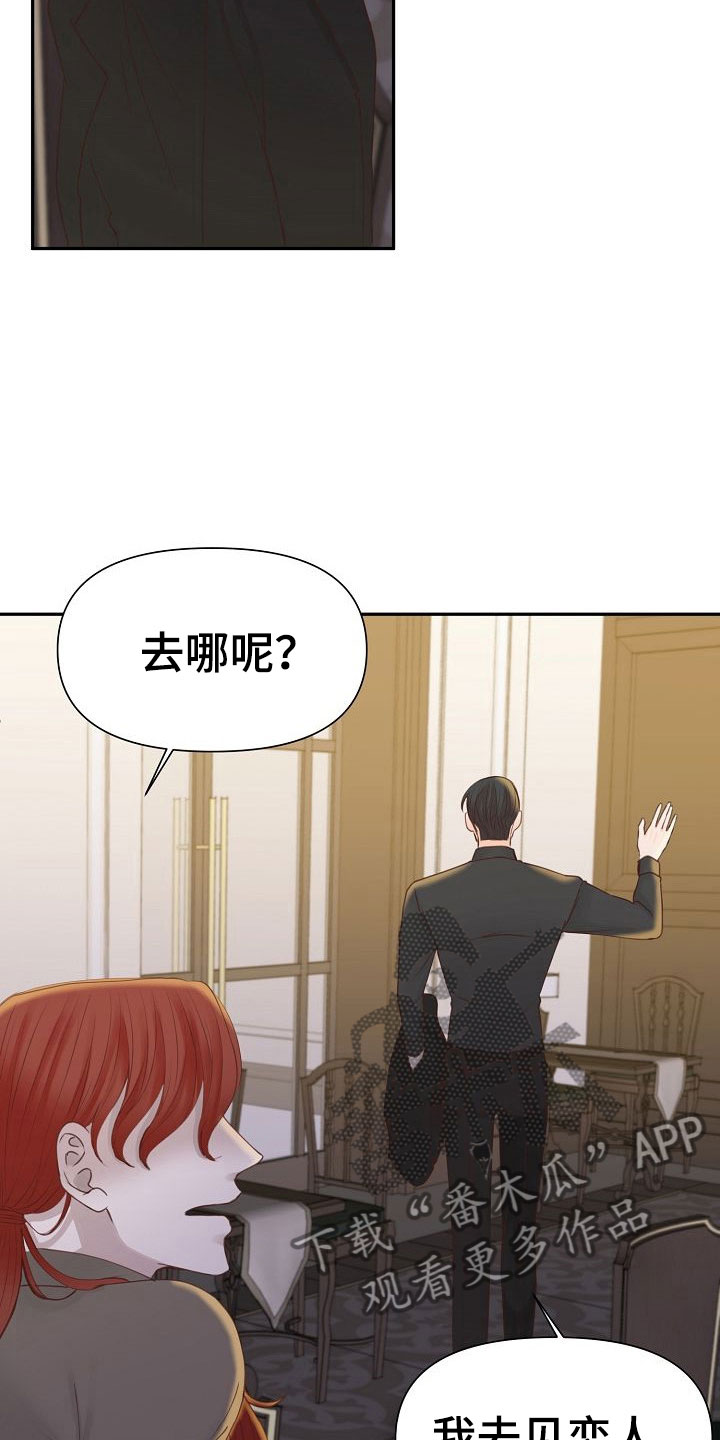 第19章：不安19
