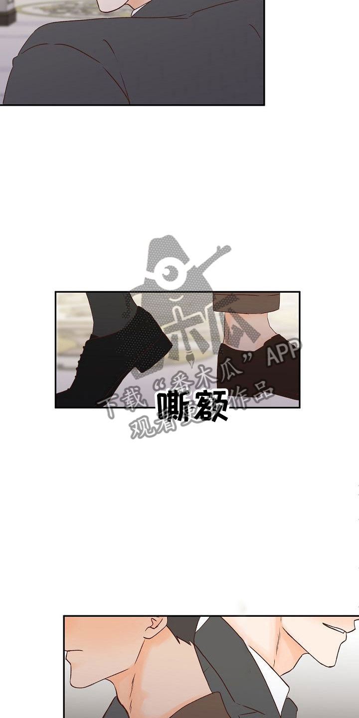 第25章：成长24