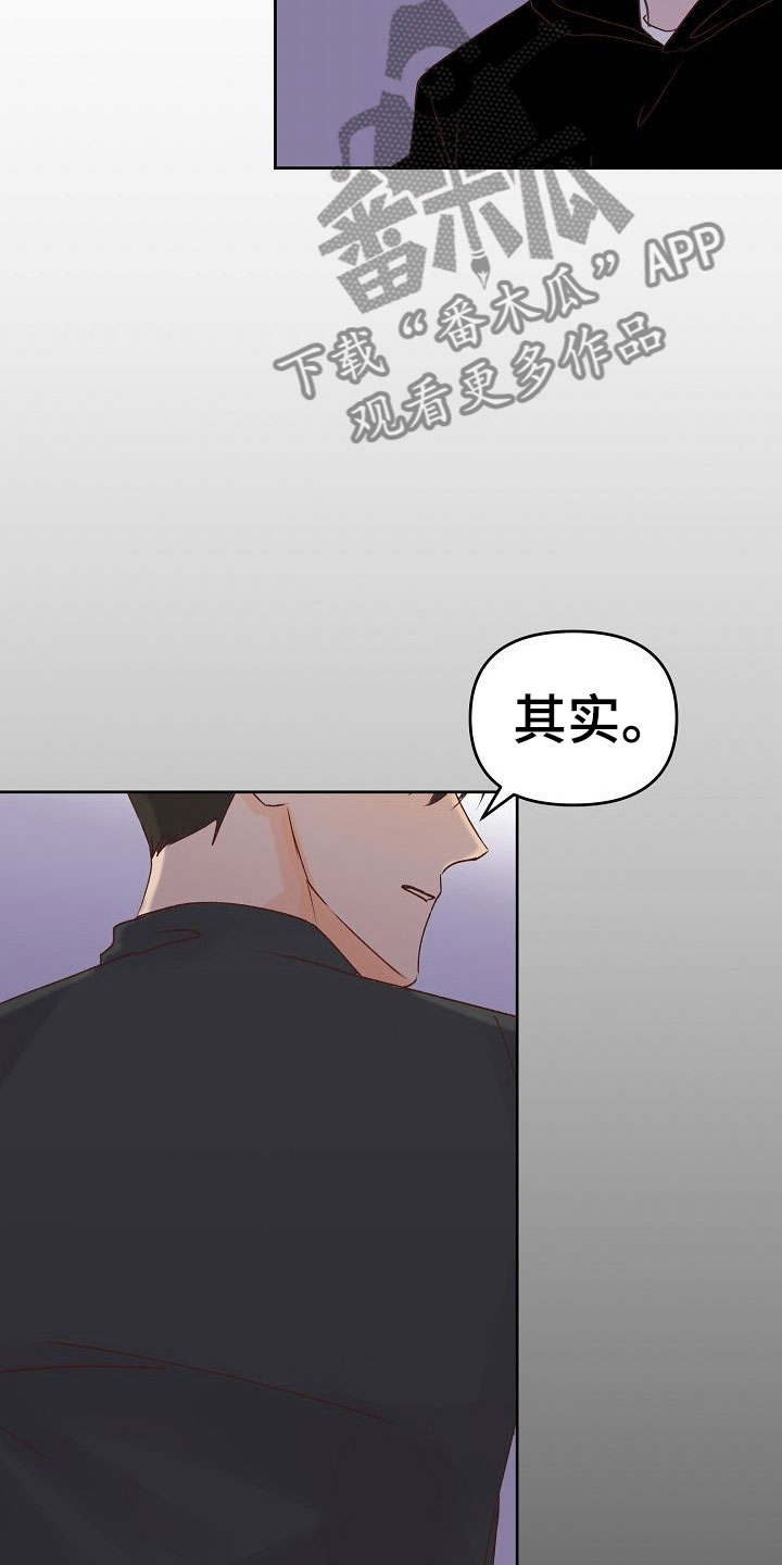 第31章：放下28