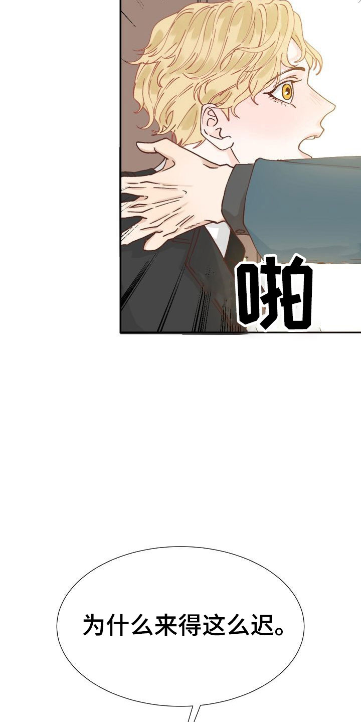 第7章：各出手段24