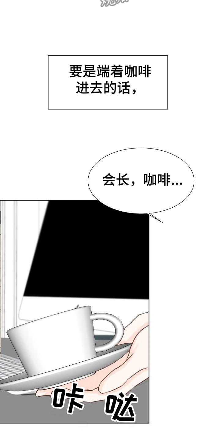 第11章：攻势18