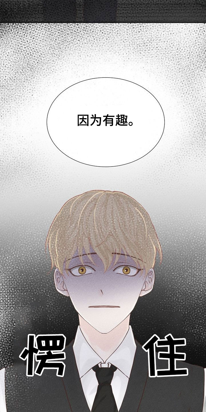 第6章：激将15