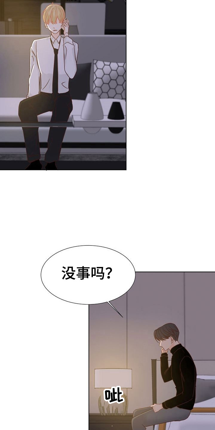 第10章：叫早2