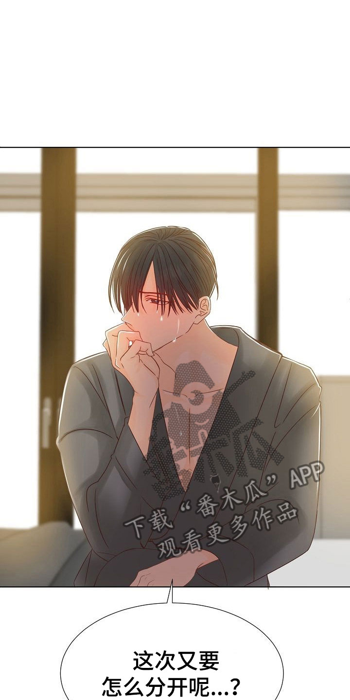 第7章：各出手段17