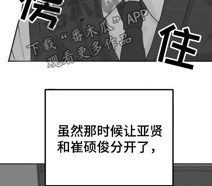 第27章：动摇11