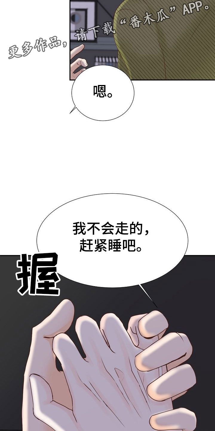 第15章：计划23