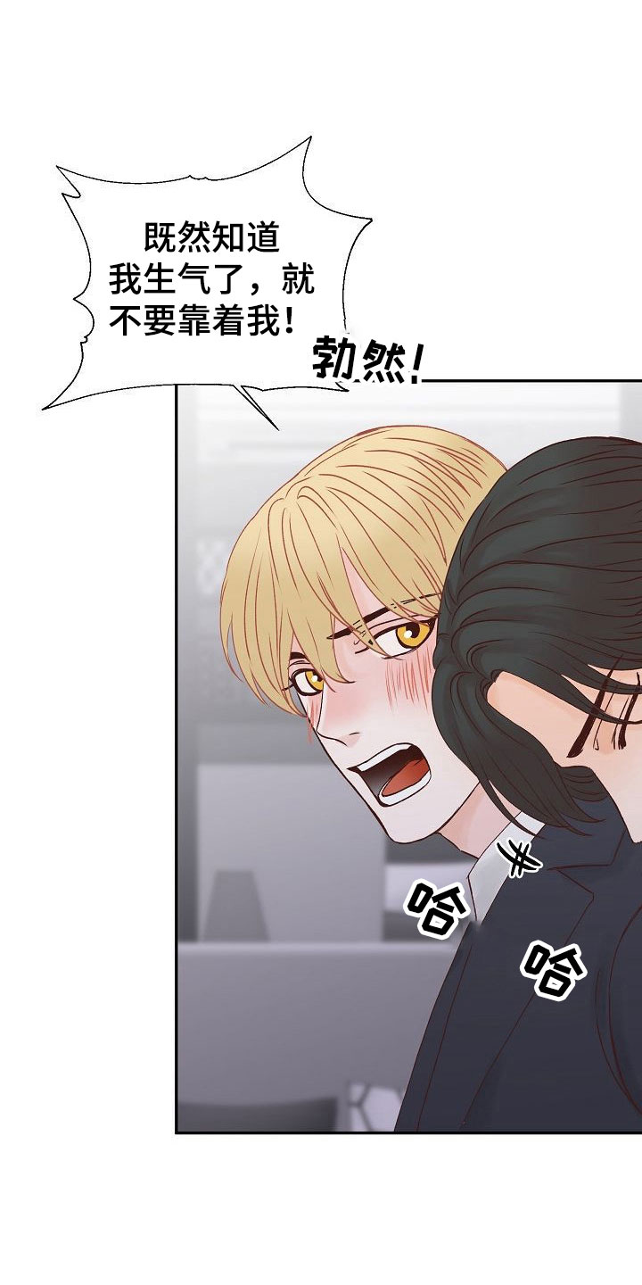 第26章：失落5