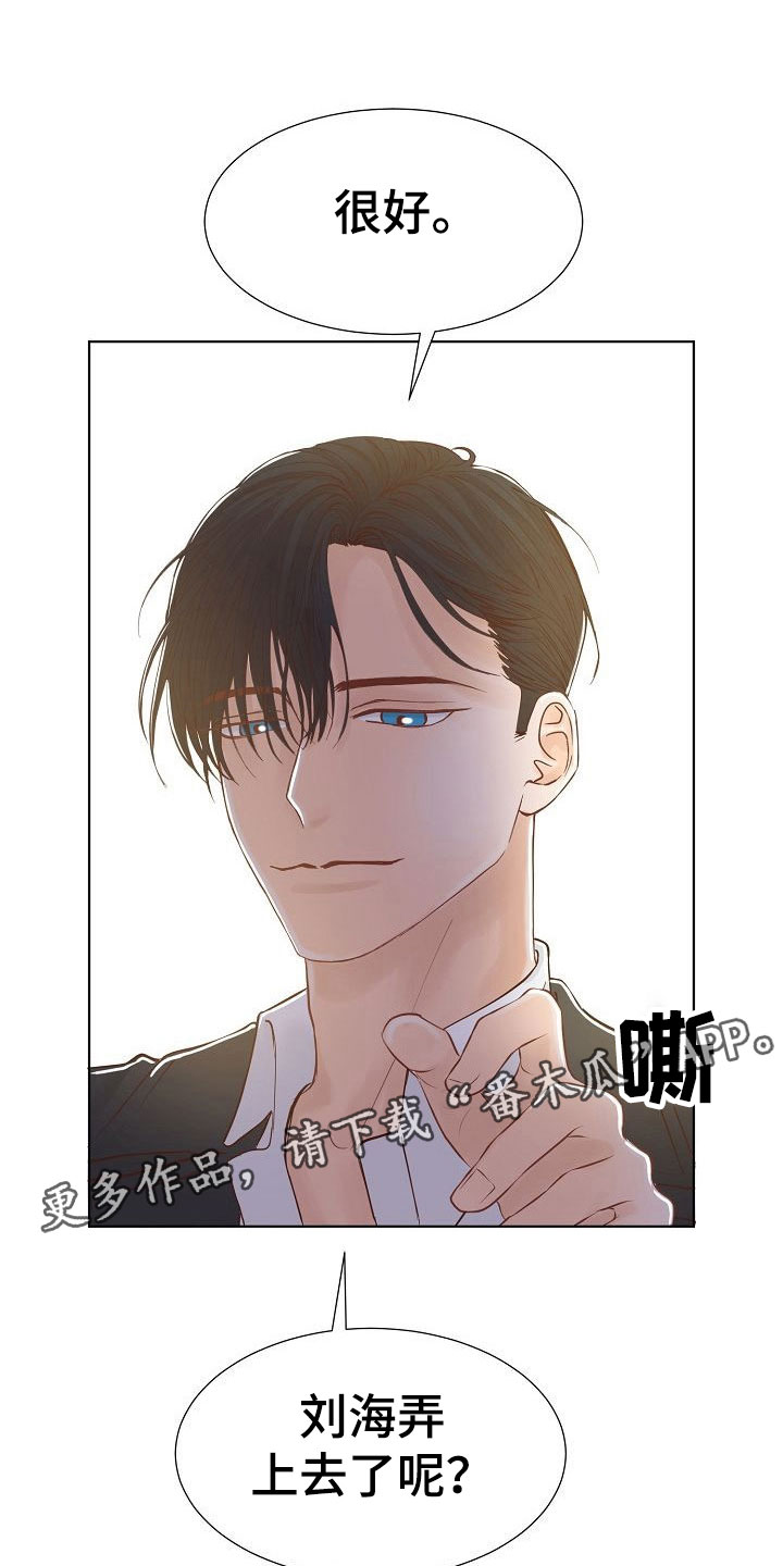 第6章：激将20