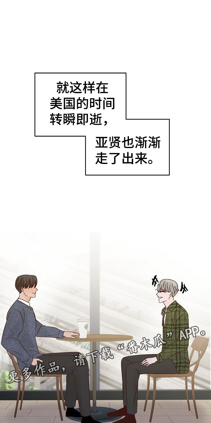 第27章：动摇24