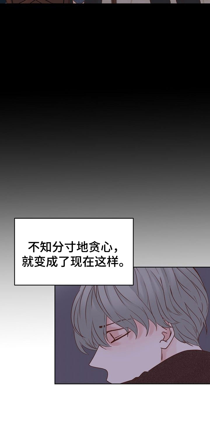 第33章：离开25