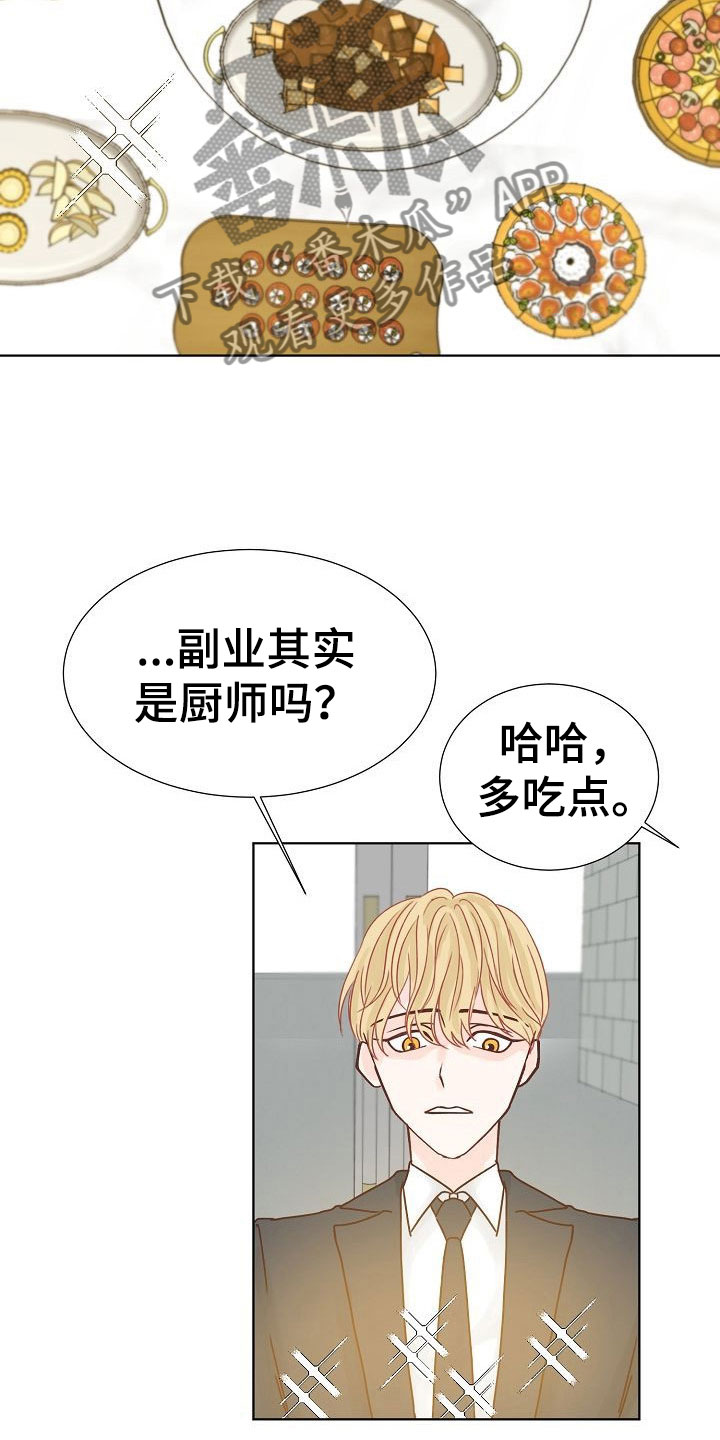 第11章：攻势4