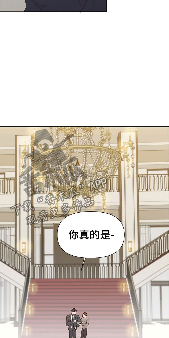 第23章：遇见17