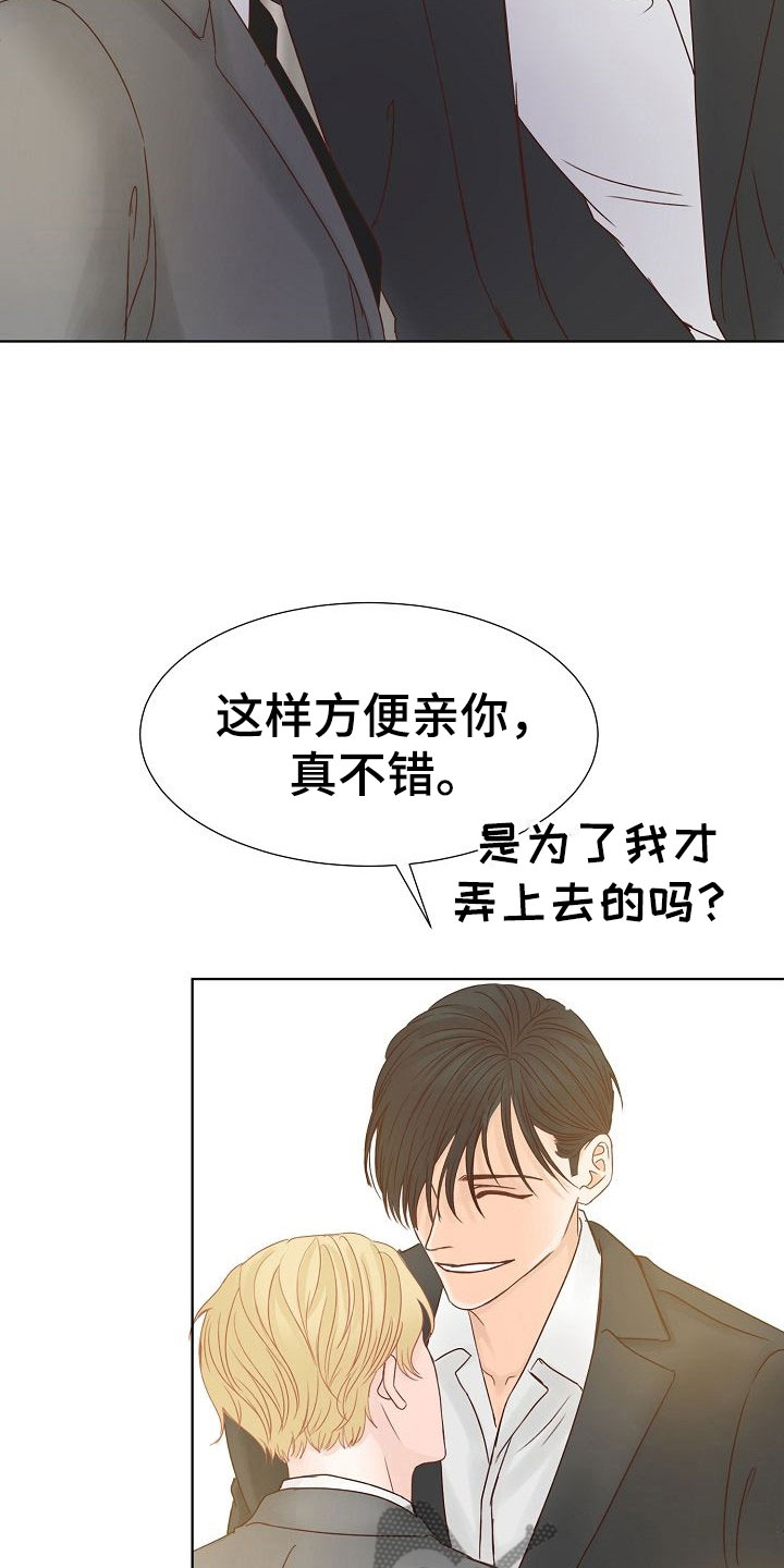 第6章：激将23