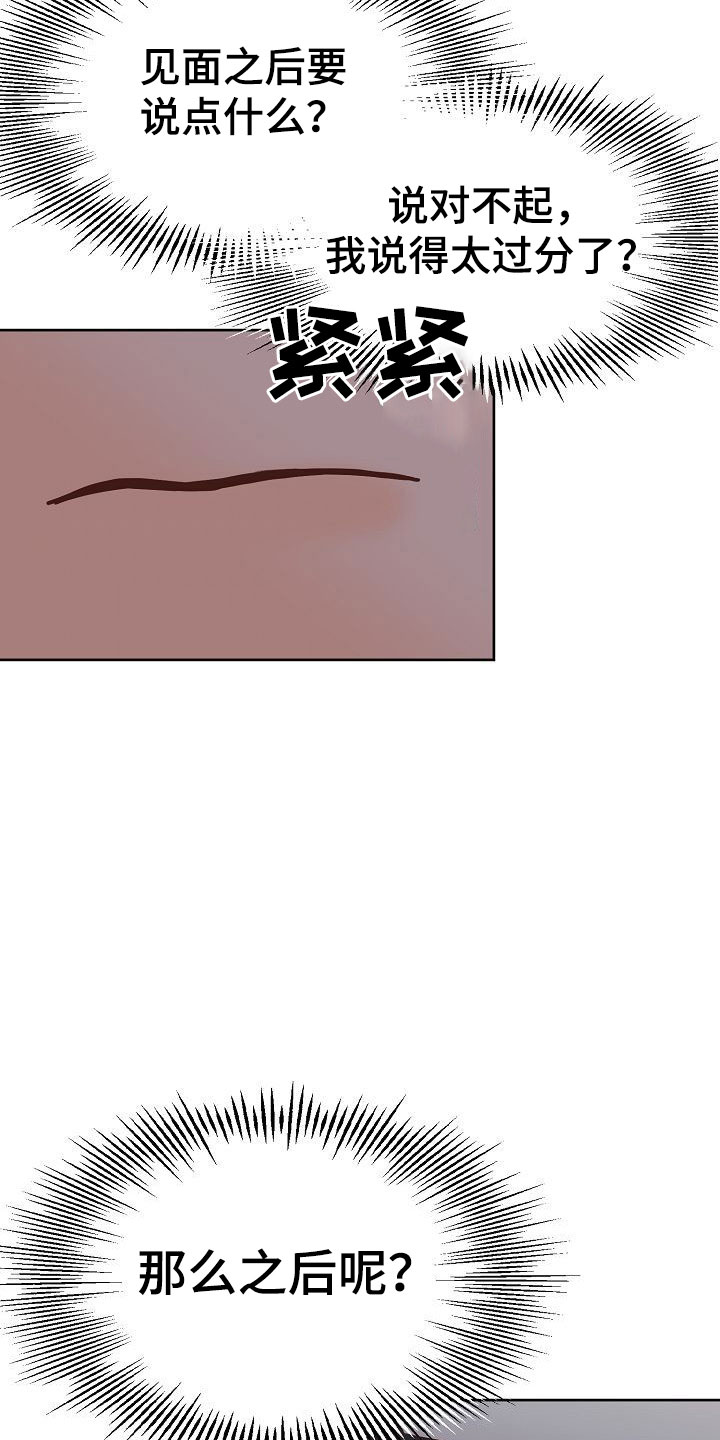 第33章：离开14