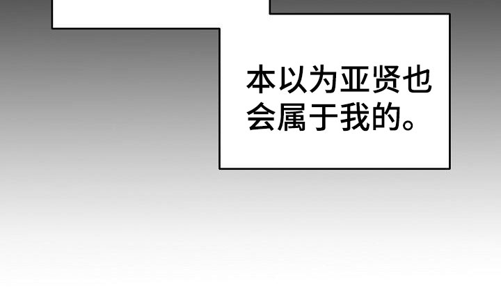 第26章：失落36