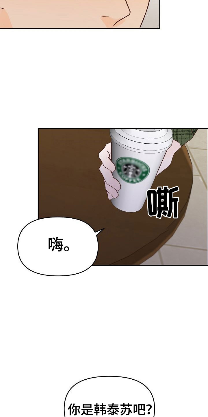 第27章：动摇17