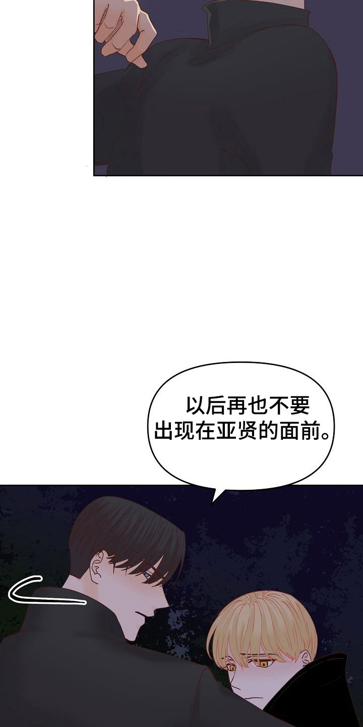 第33章：离开4