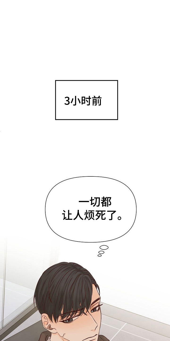 第23章：遇见24