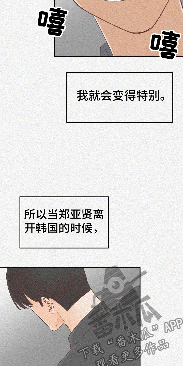 第18章：陷阱8