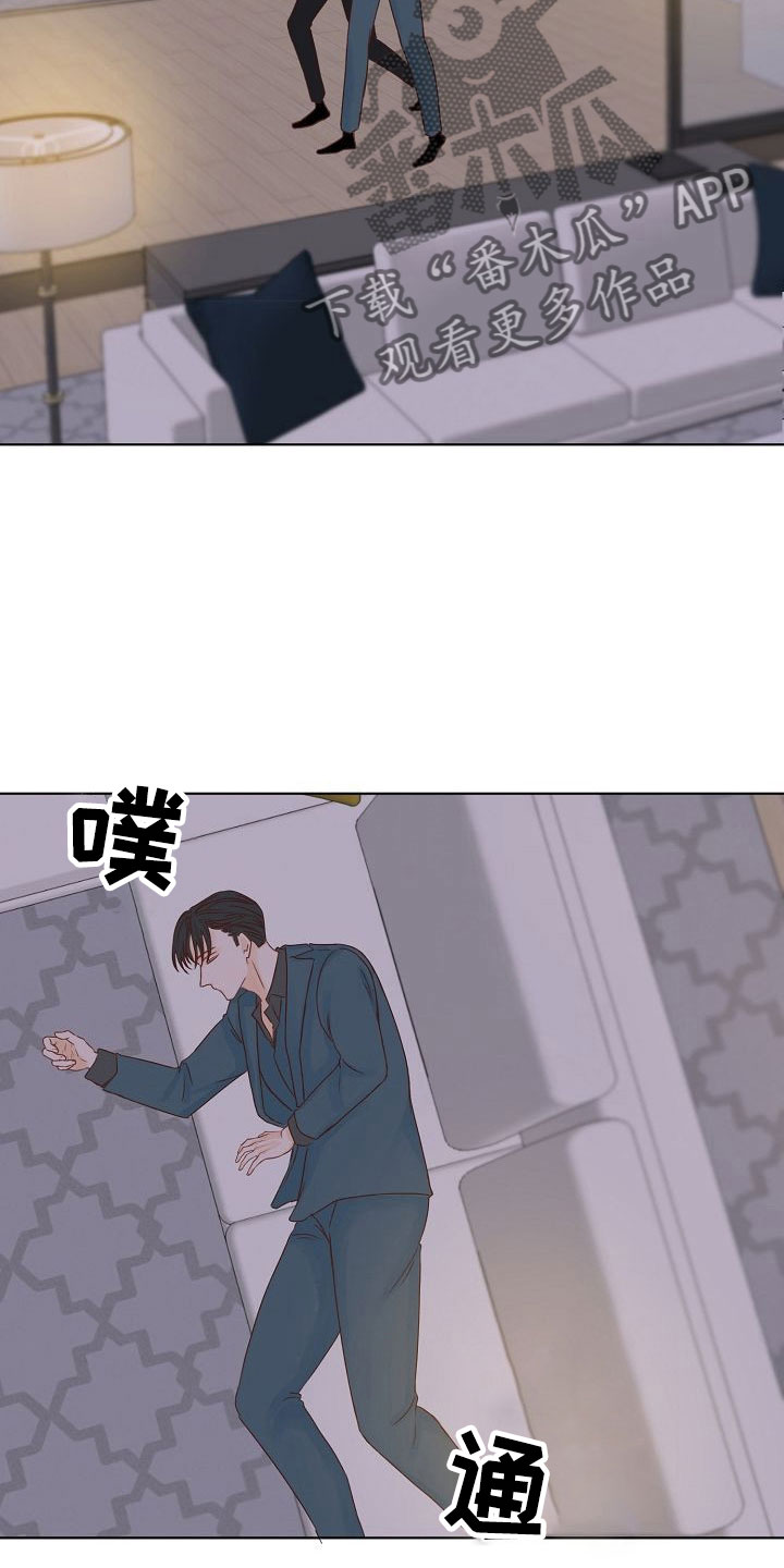 第9章：端倪2