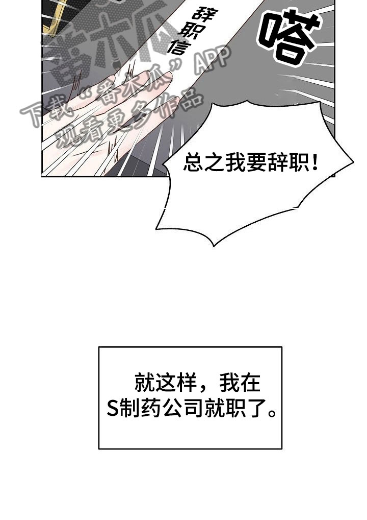 第34章：回应25