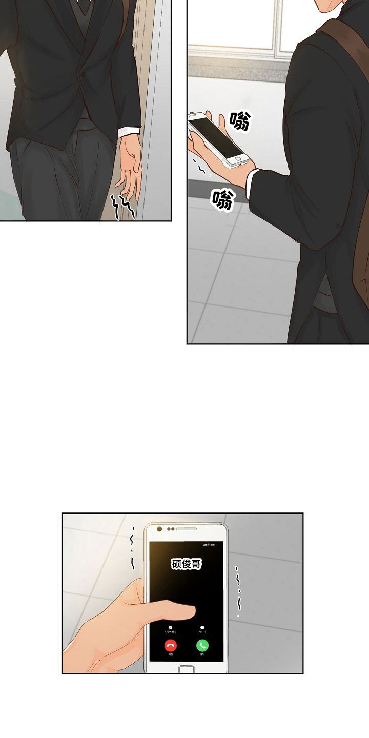 第3章：阴鸷的好友28