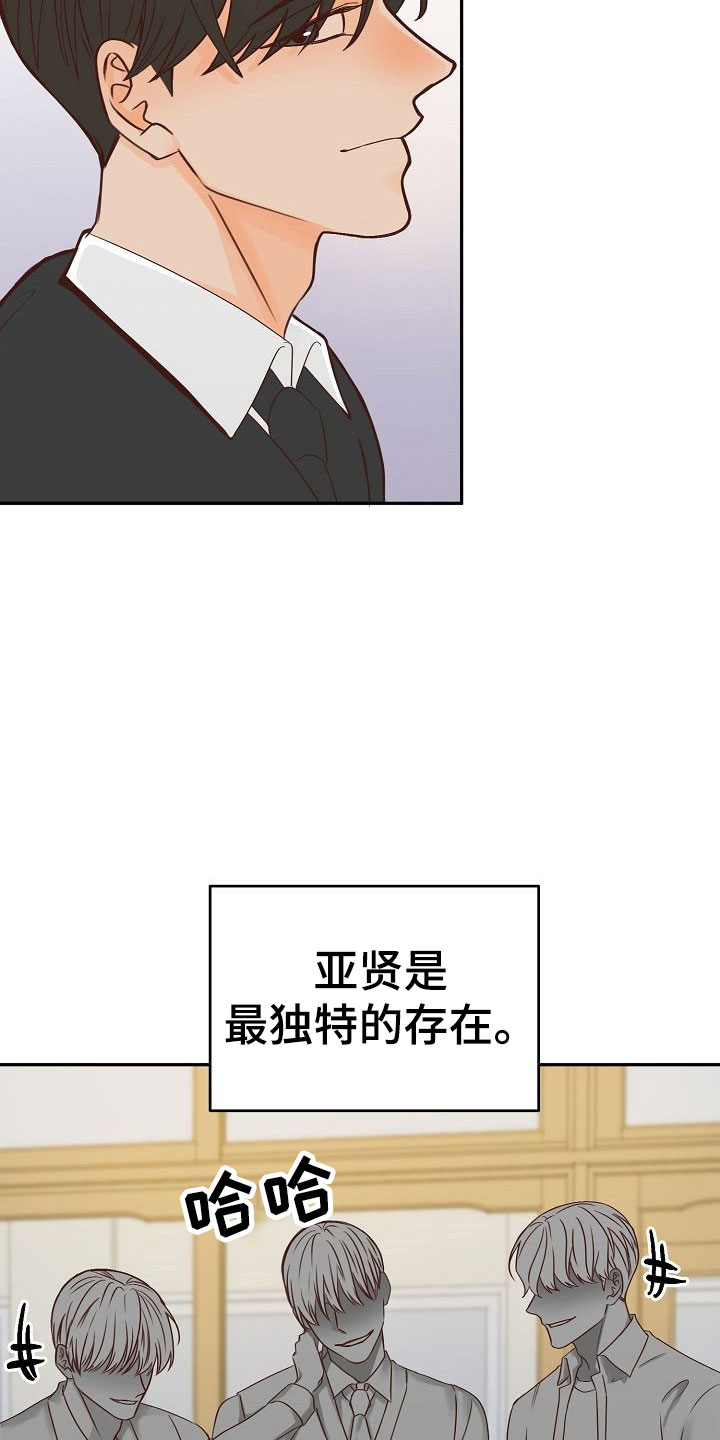 第27章：动摇3