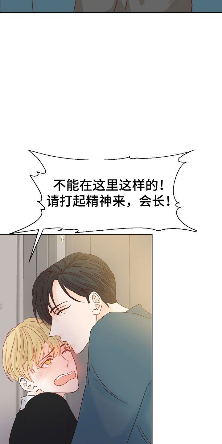 第7章：各出手段27