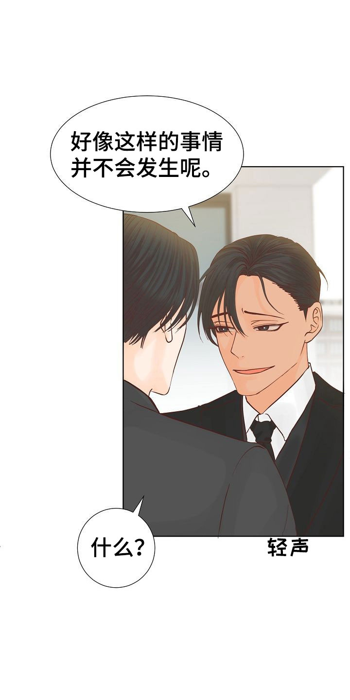 第4章：心机12