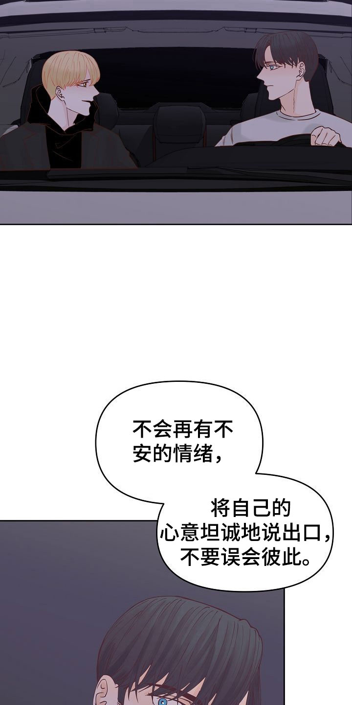 第34章：回应6