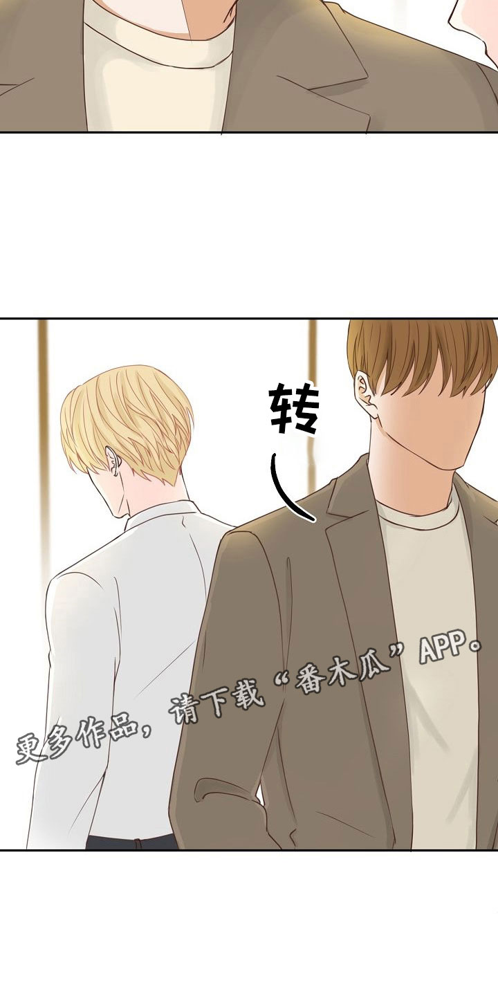 第17章：挑拨31