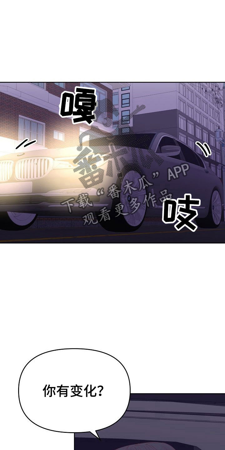 第33章：离开36