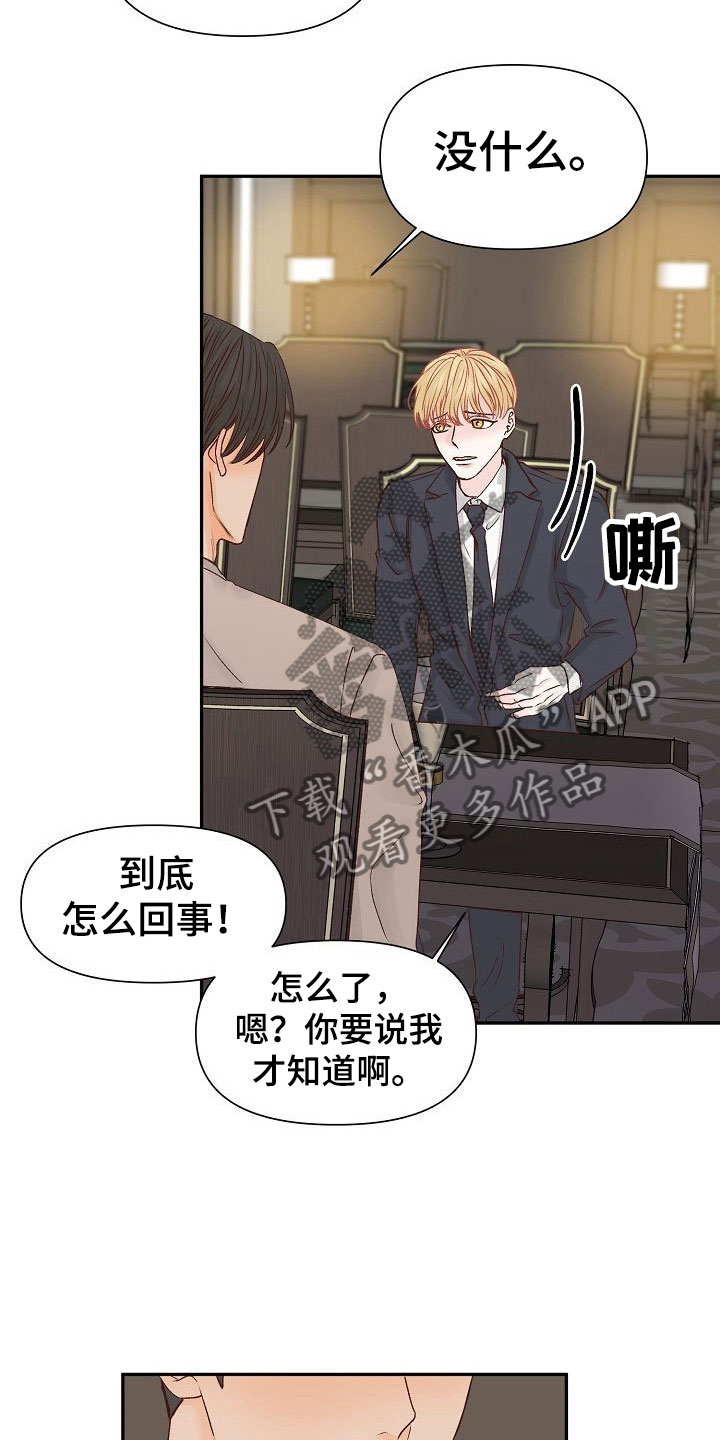 第23章：遇见10