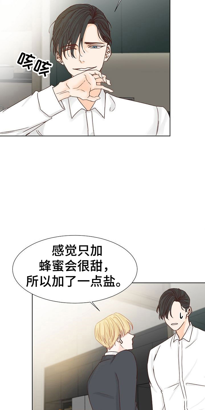 第10章：叫早30