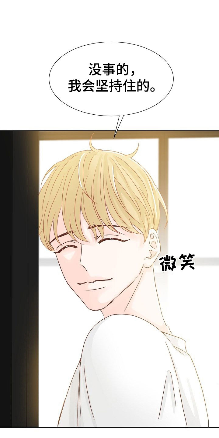 第7章：各出手段15