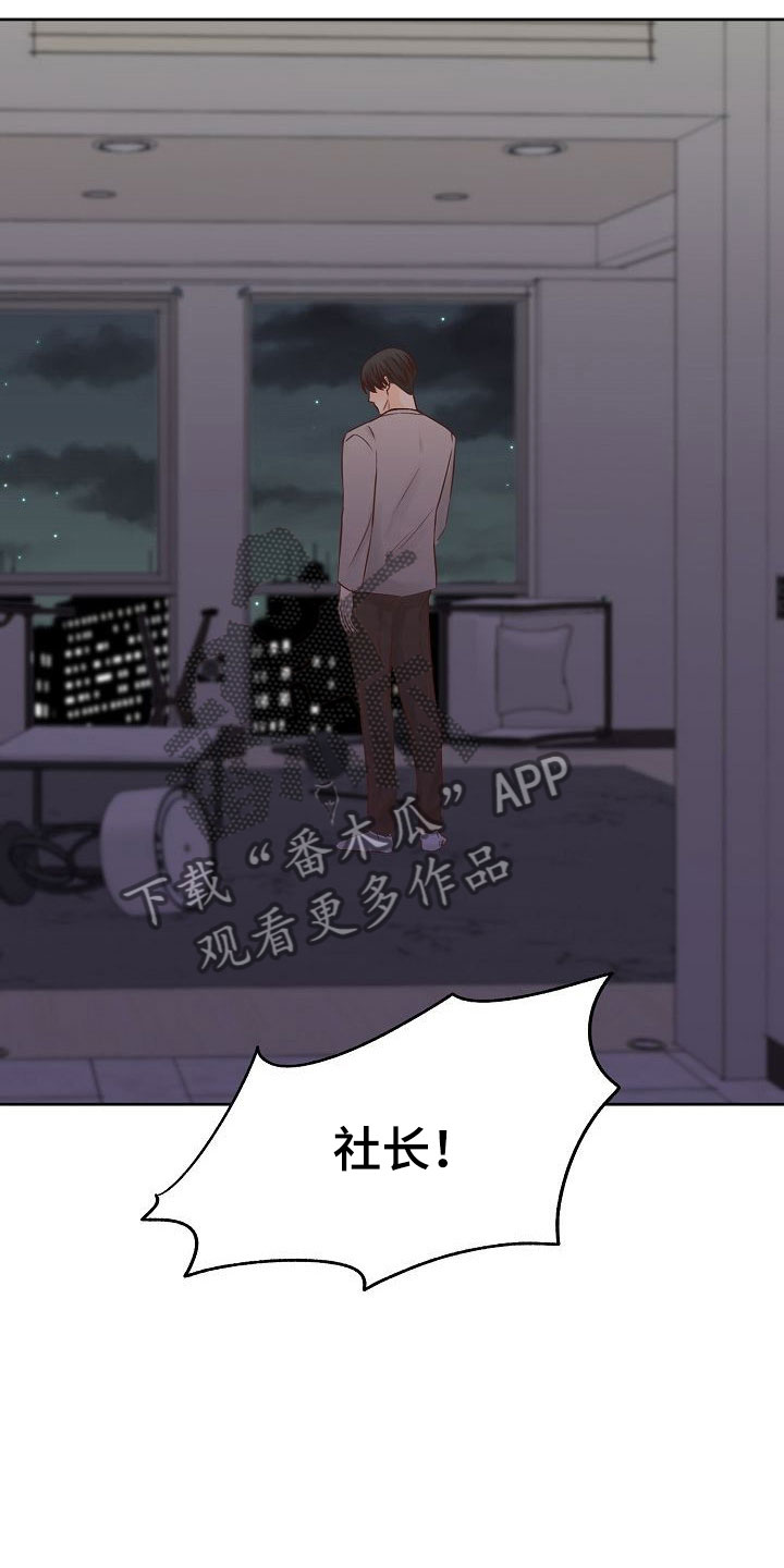 第28章：驱逐1
