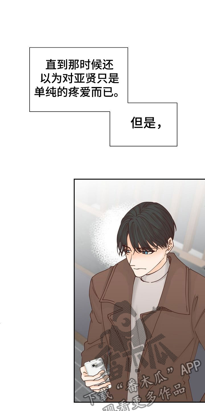 第20章：过去20