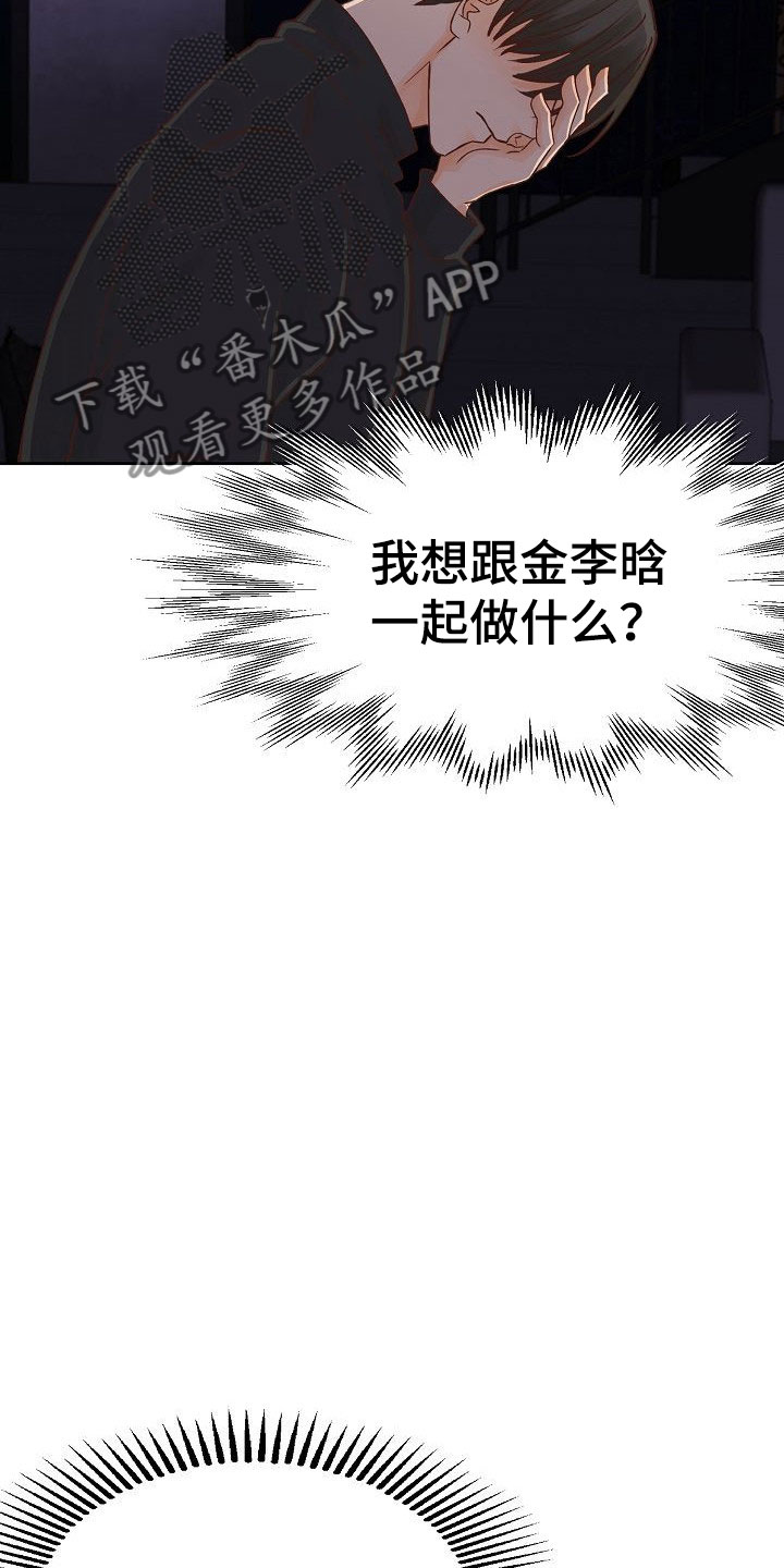 第33章：离开16