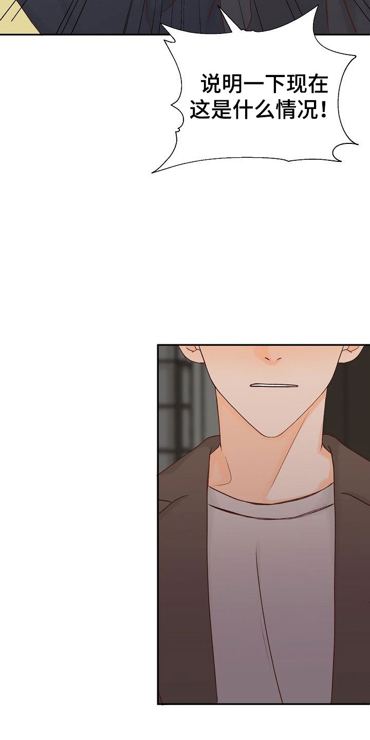 第25章：成长16