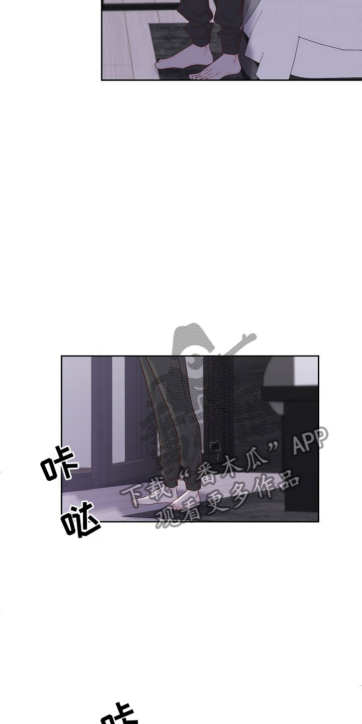 第28章：驱逐17
