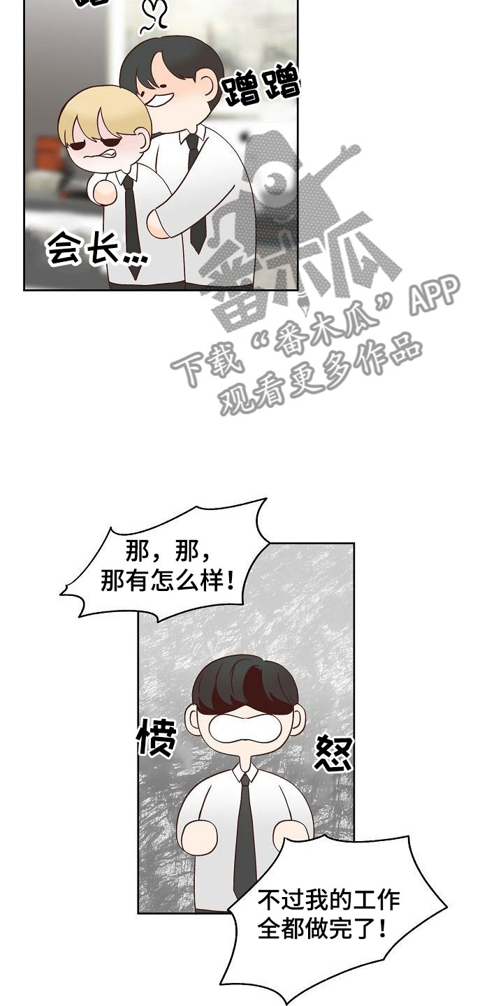 第34章：回应23