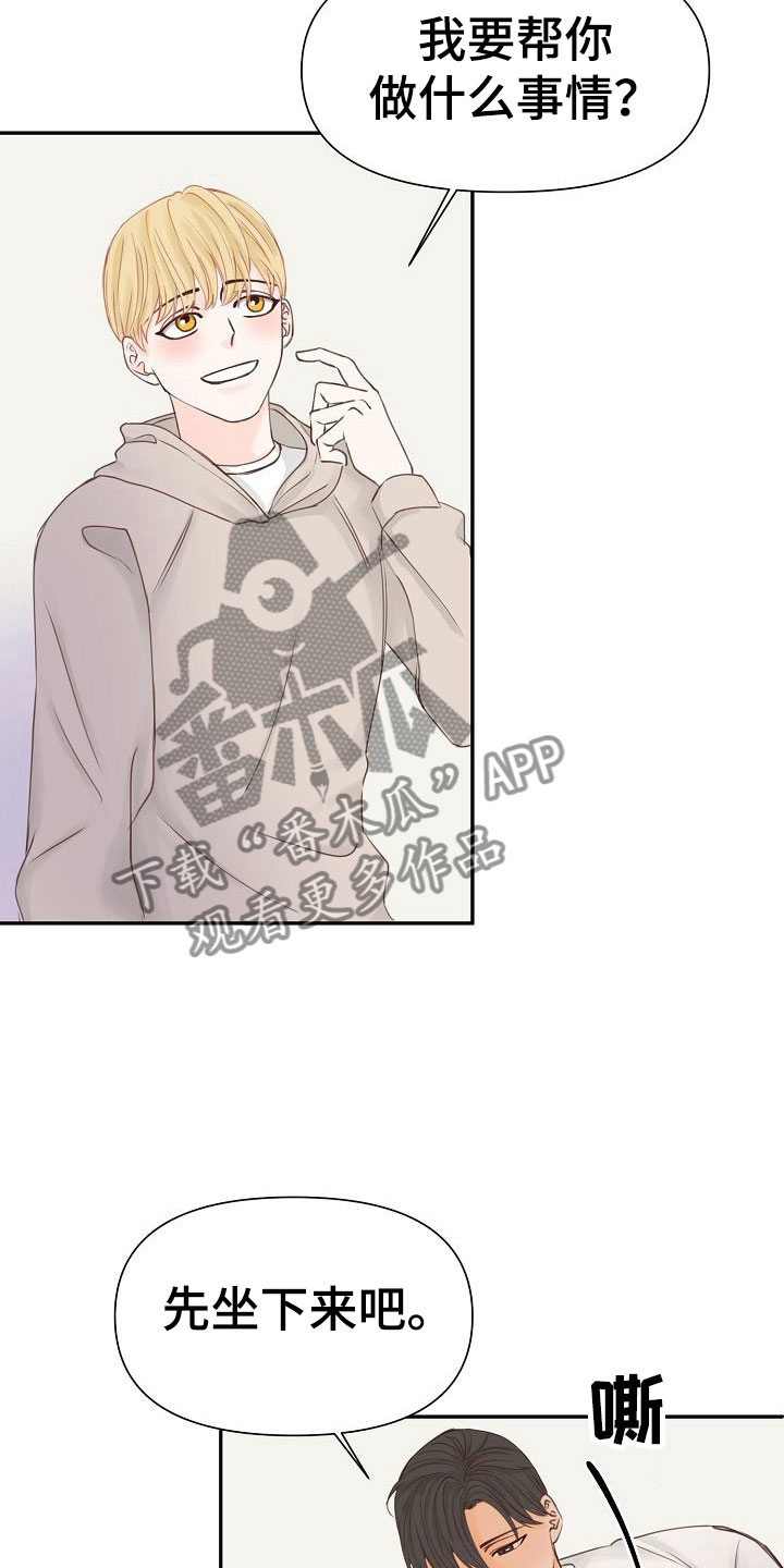第18章：陷阱22