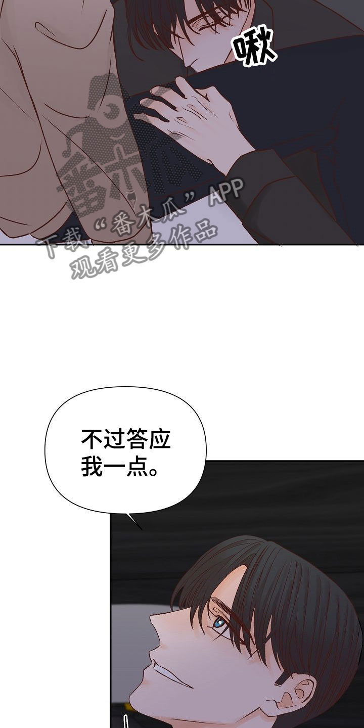 第22章：烦闷8
